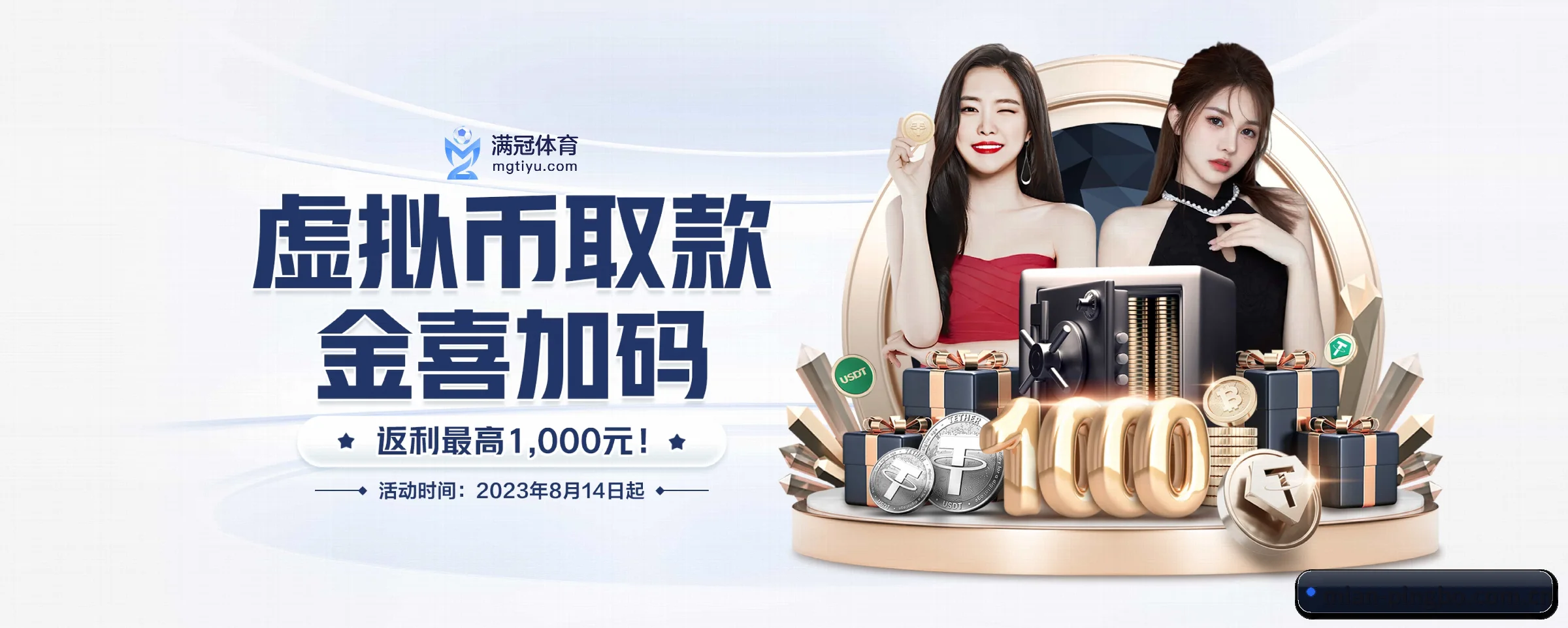 走向世界 - 业务范围覆盖中国大陆、香港、台湾、东南亚、北美等地区。
